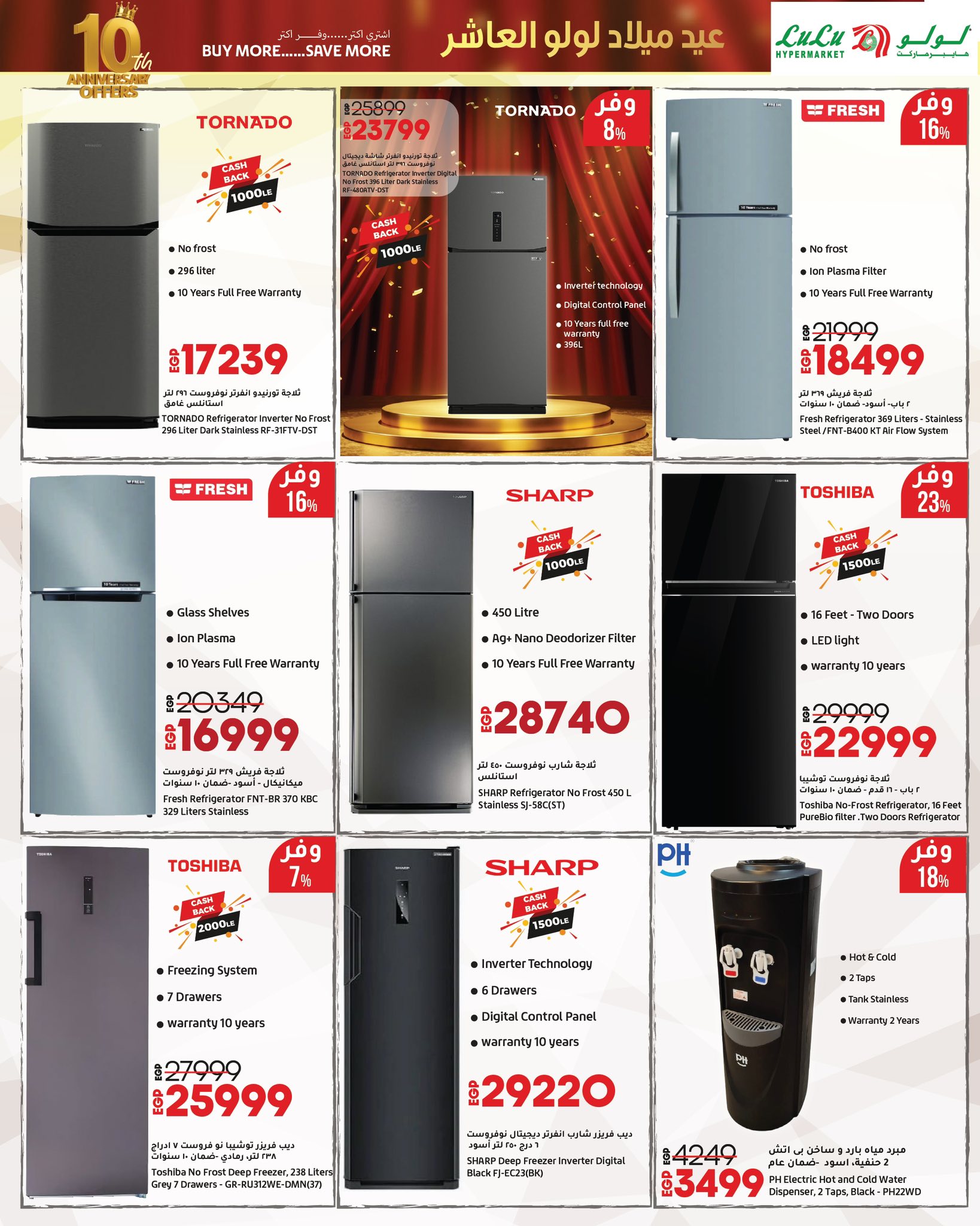 lulu-hypermarket offers from 4oct to 5oct 2025 عروض لولو هايبر ماركت من 4 أكتوبر حتى 5 أكتوبر 2025 صفحة رقم 43